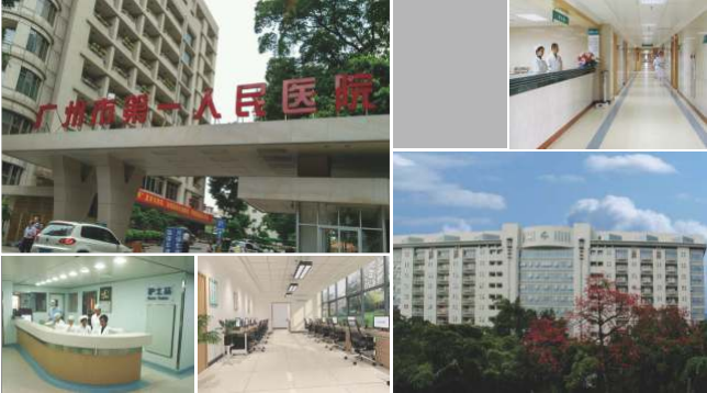 Guangzhou No.1 People's Hospital