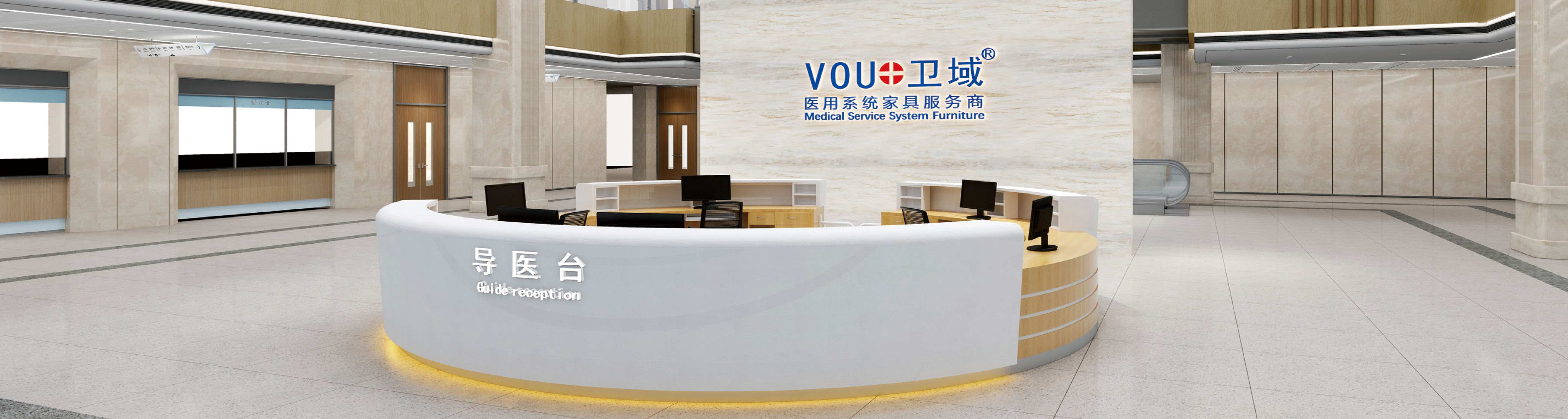 Consultation Desk & Nurse's Station